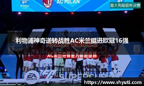 8188www威尼斯游戏