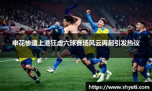 威尼斯8188www